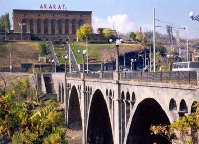 Ереванский коньячный завод Арарат