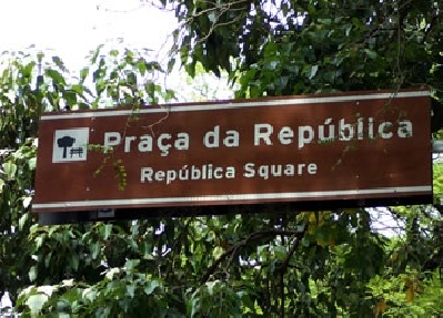 Площадь Республики Сан-Паулу