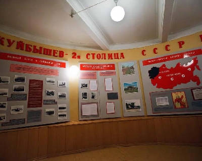 Бункер И.В. Сталина