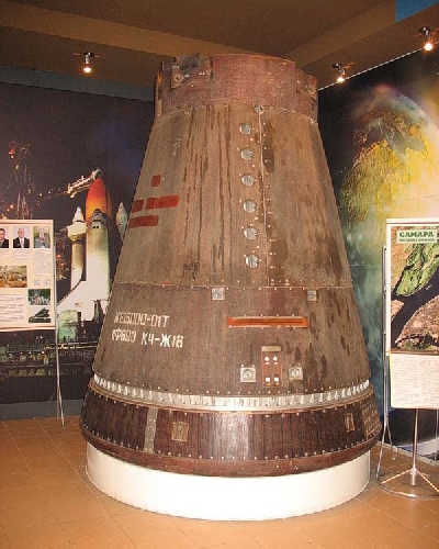 Музей Самара космическая