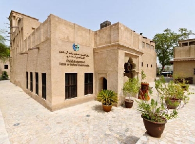 Центр культурного сотрудничества шейха Мохаммеда