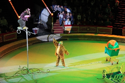 Большой Московский государственный цирк