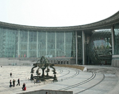 Шанхайский музей науки и техники