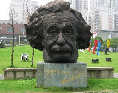 Шанхайский парк скульптур