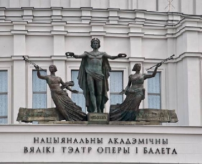 Минский Оперный театр